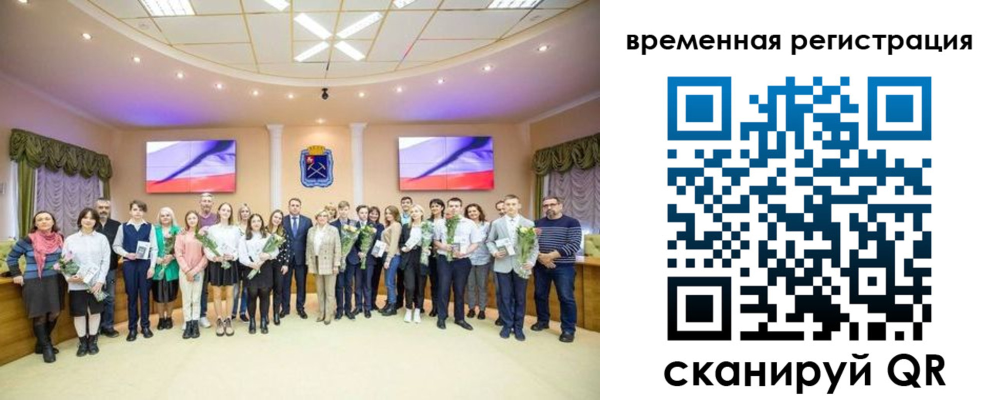 миграционный учет в Трёхгорном